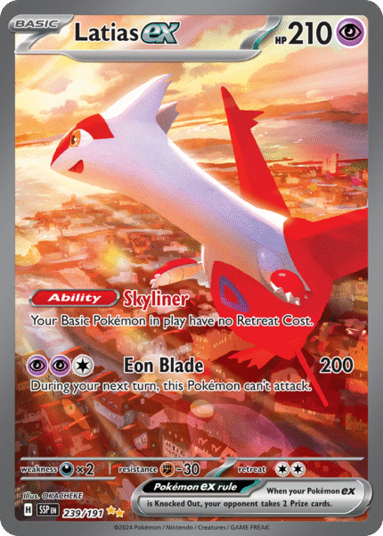 Latias ex #239
