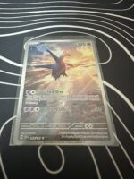 Latios #203 - Image 2